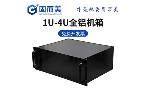 如何選擇一款適合自己的工控機(jī)箱？